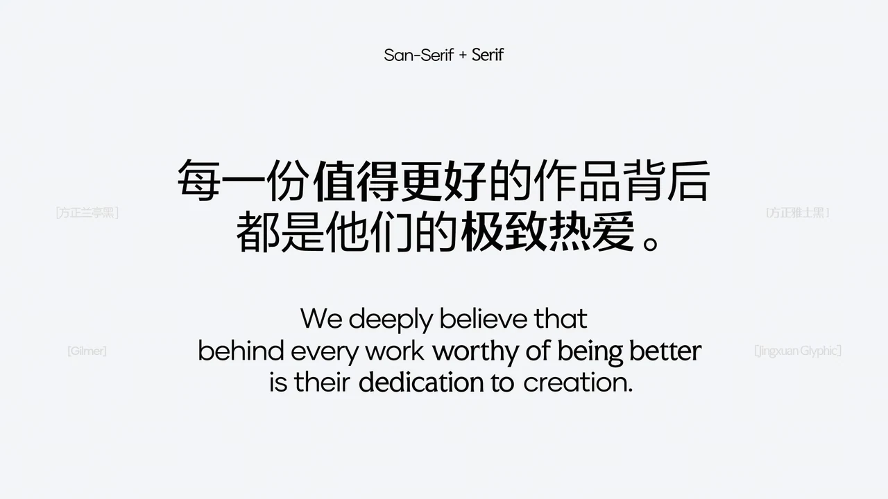 Douyin Jingxuan image 16 right