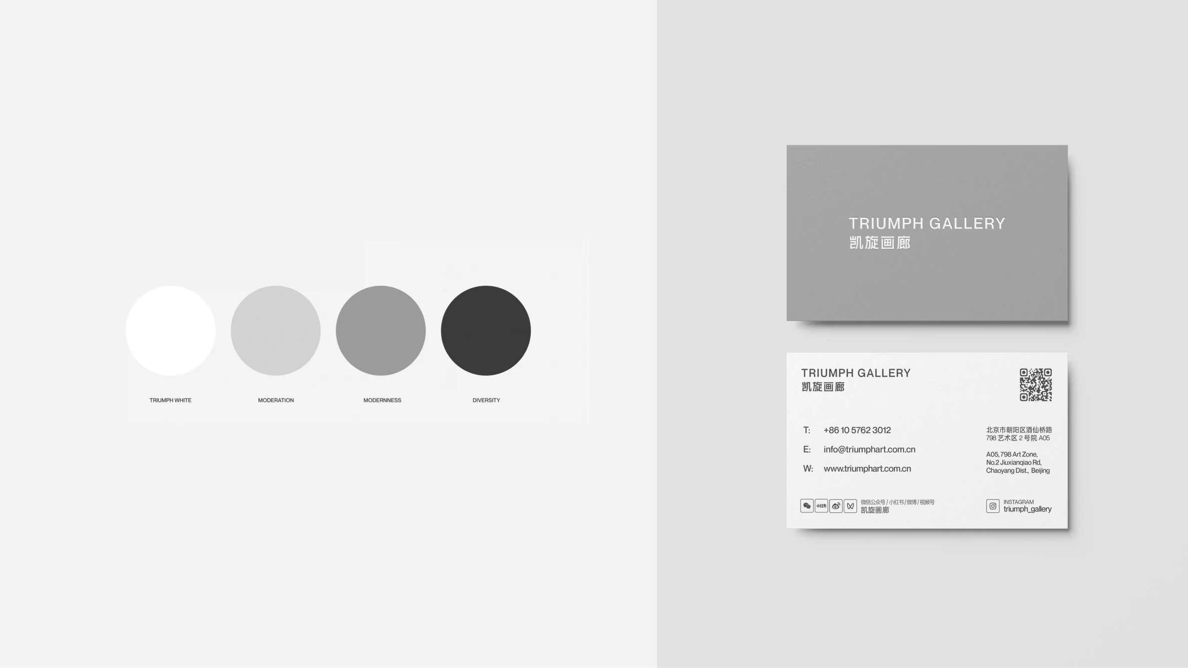 Trumph Gallery visual identity