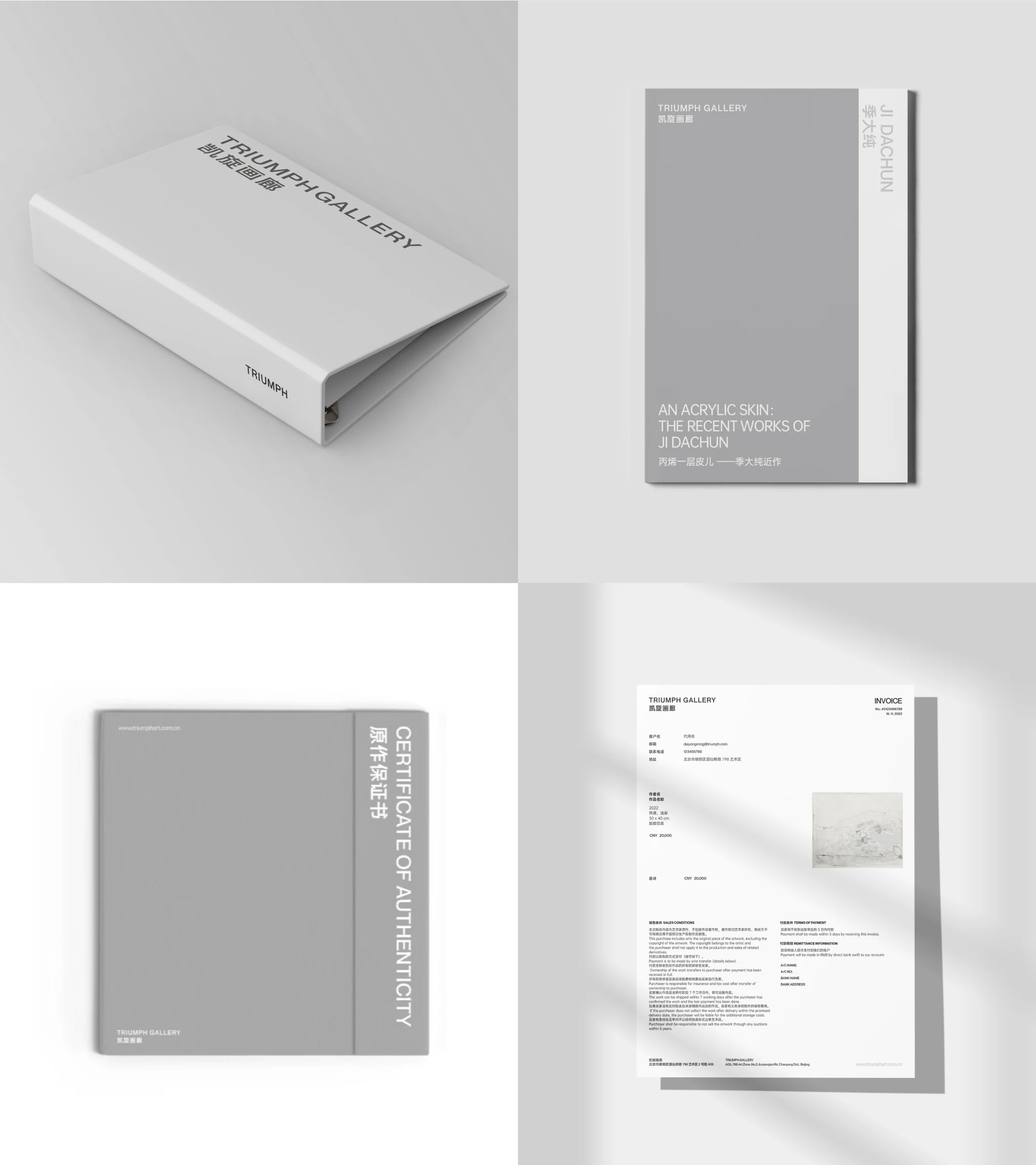 Trumph Gallery visual identity