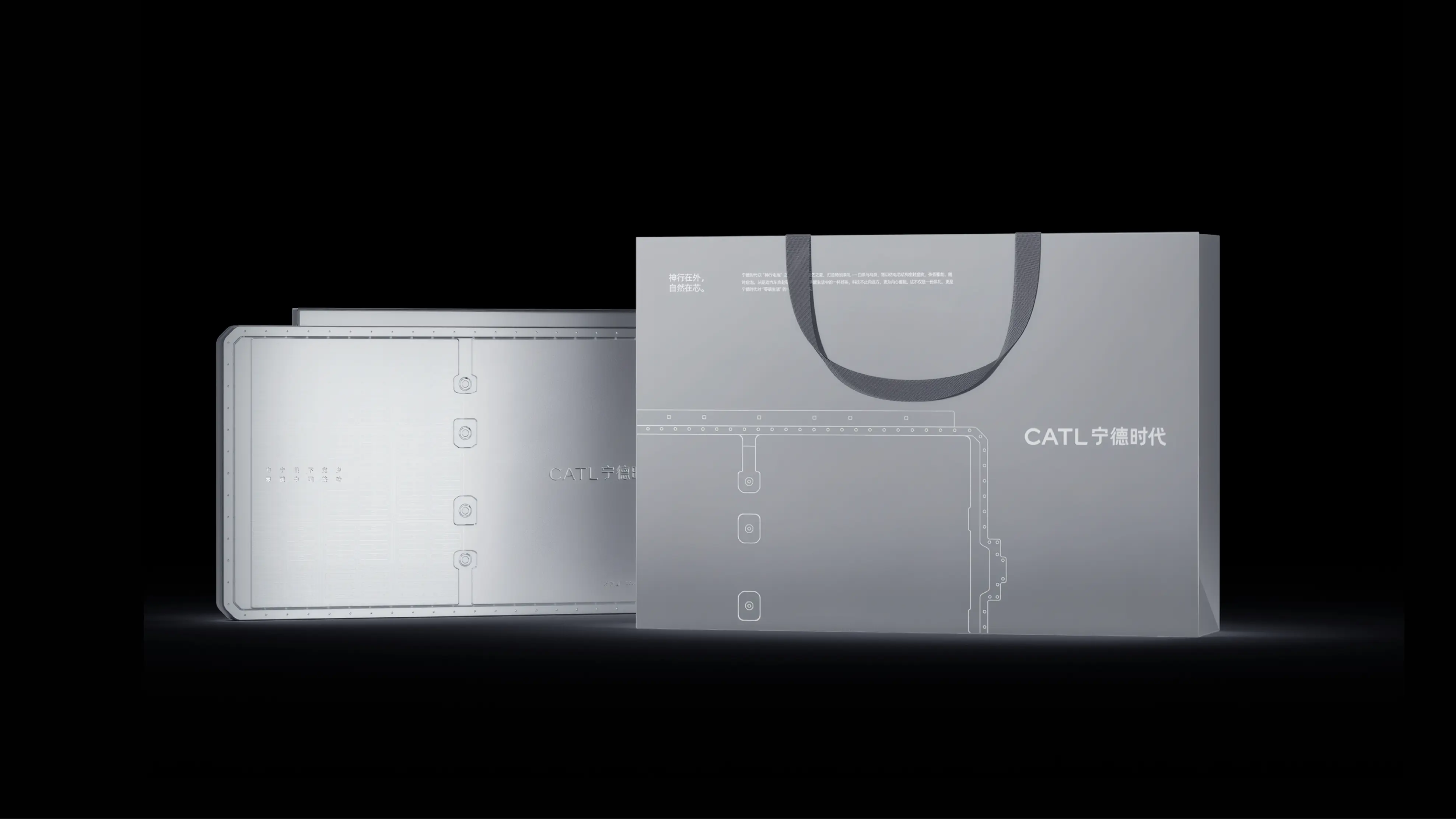 CATL Giftbox image 06