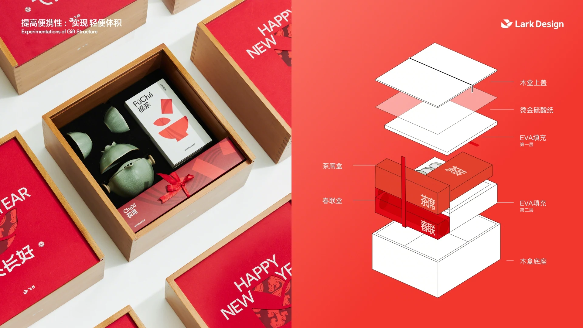 Lark Gift image 08