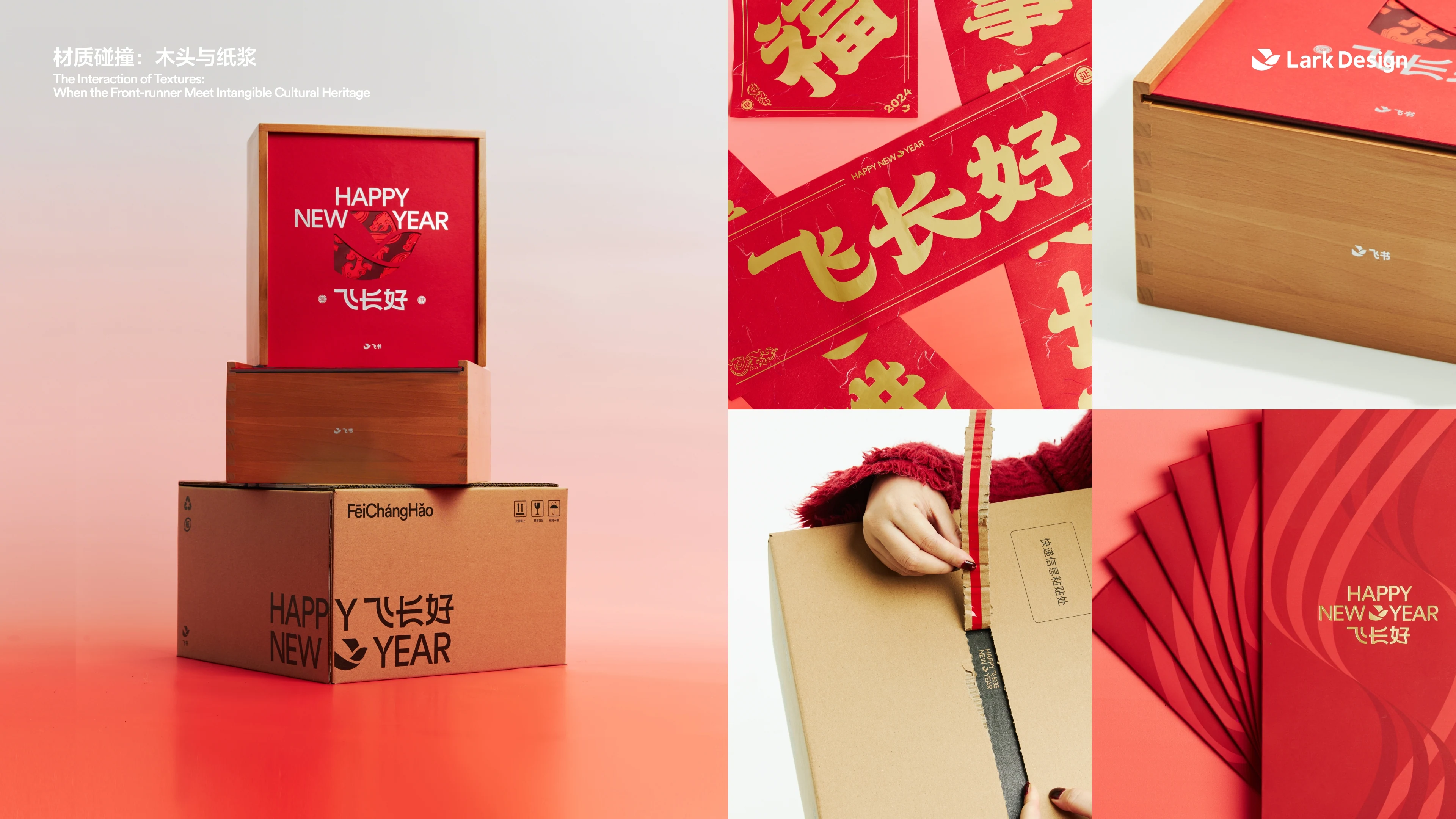 Lark Gift image 10