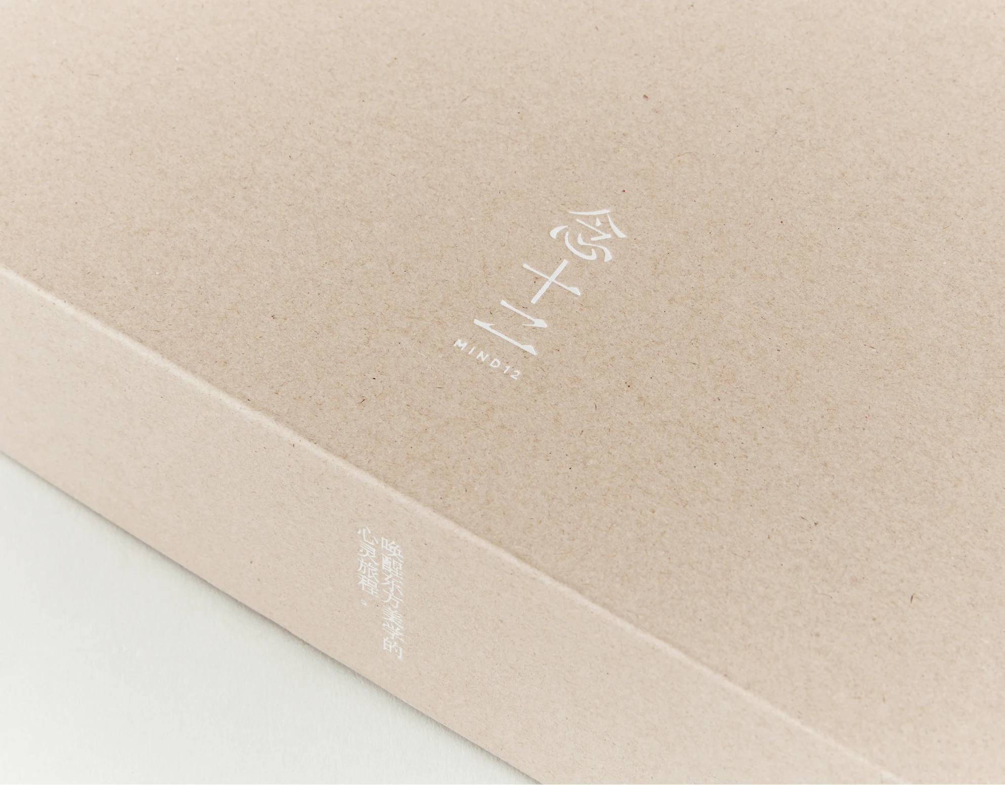 Nianshier packaging detail