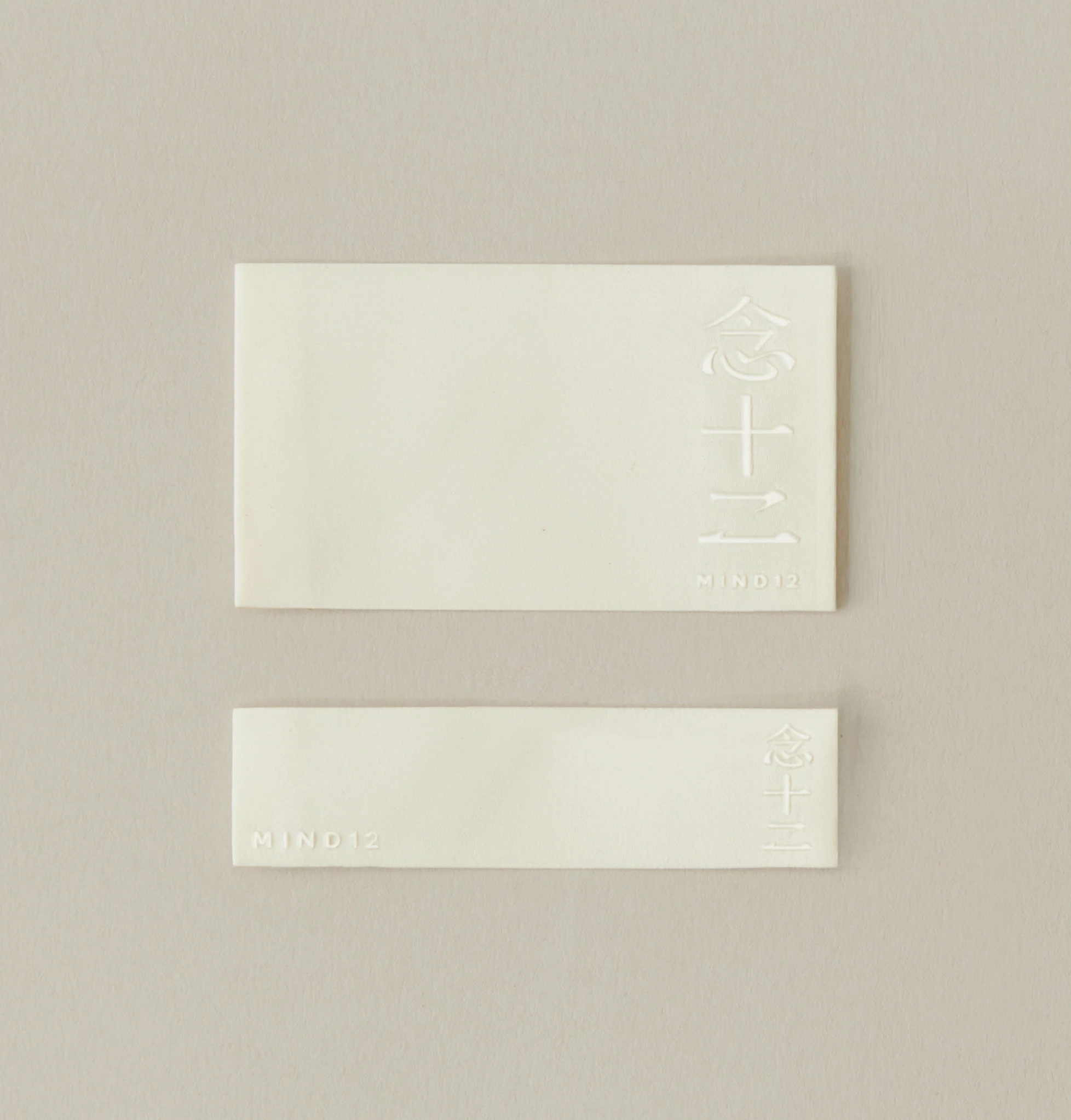 Nianshier stationery detail left