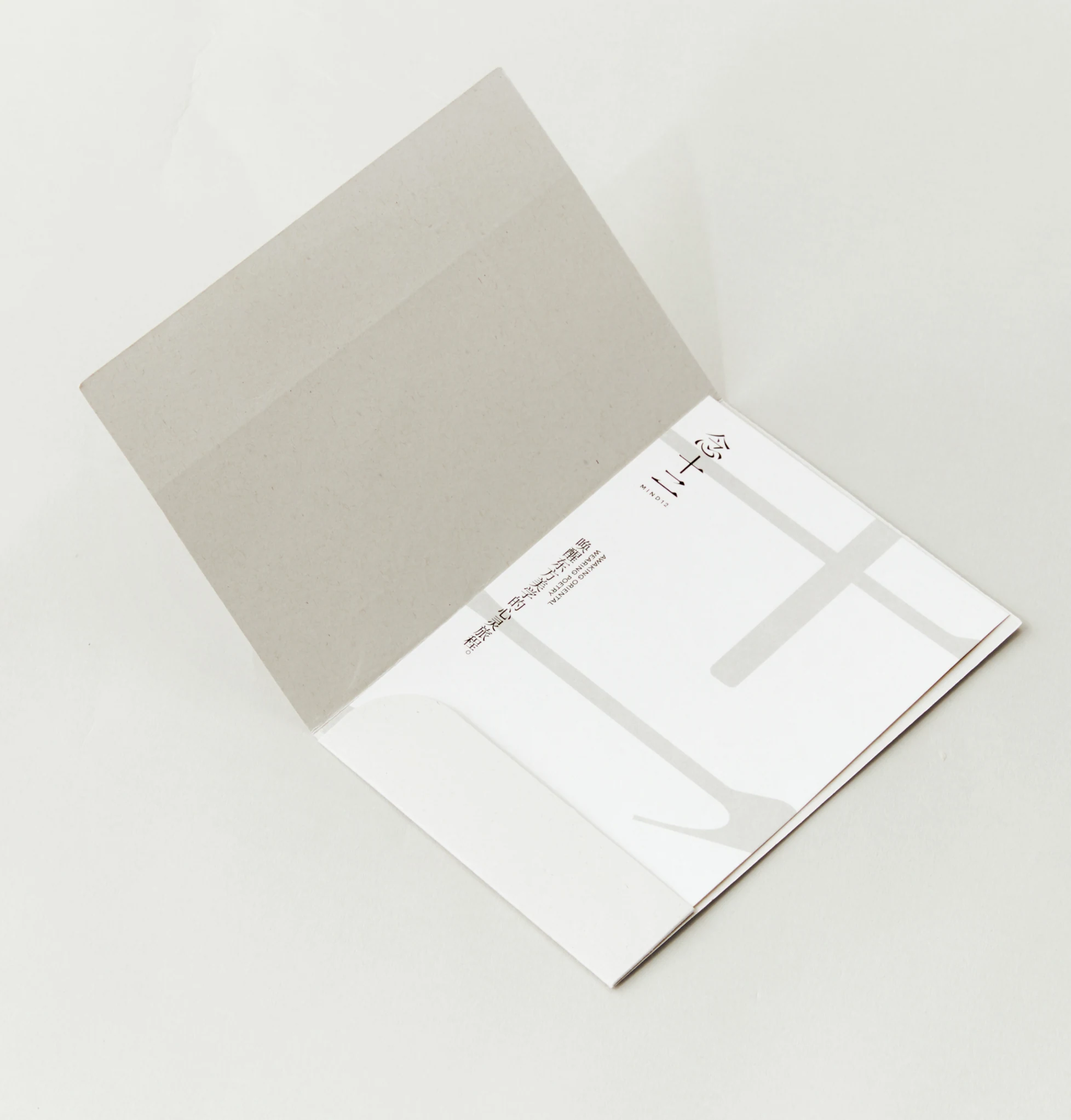Nianshier packaging detail right