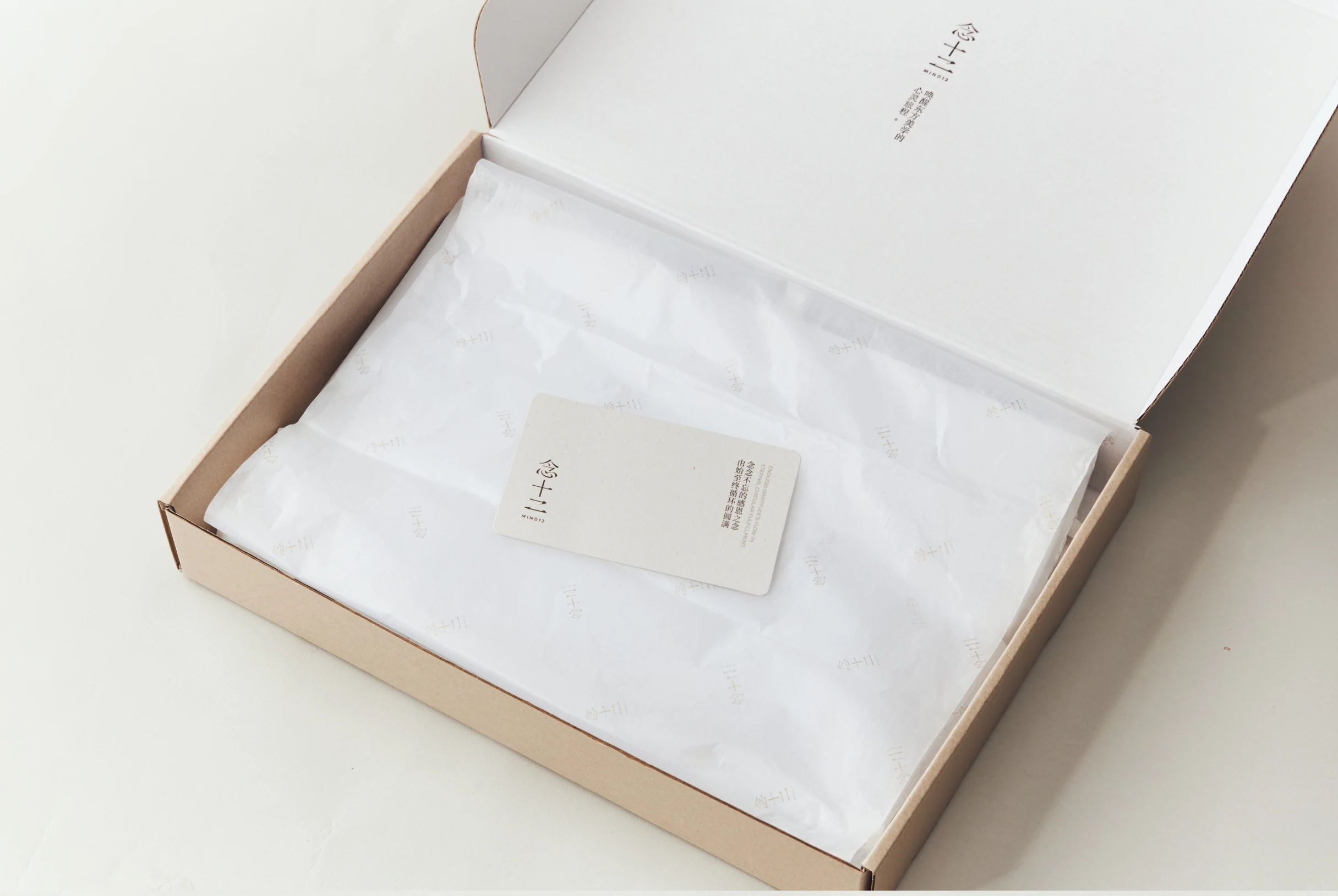 Nianshier gift packaging